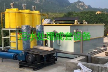 污水處理成套設(shè)備包括哪些？價(jià)格分別要多少錢？